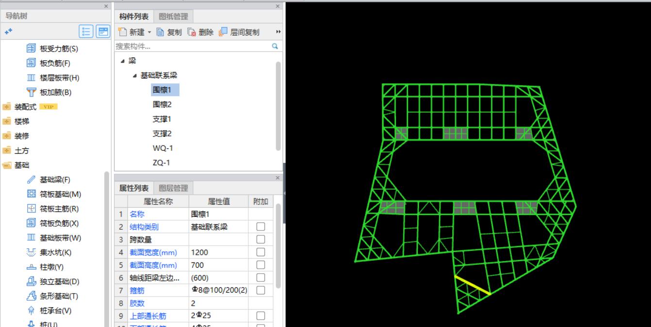 赵老师您好，有个问题请教下您，支撑算量我是建模提量的，围檩和支撑用基础梁定义，相交部分用筏板定义，然后垫层的话怎么无法生成，梁中心线是灰色的，不能点击