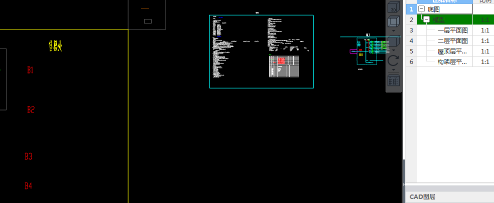 就是分层的时候，被分层的不显示了，只有双击那个层才显示，对吗？
 B1  B2  B3  B4  对应的平面图，不见了
