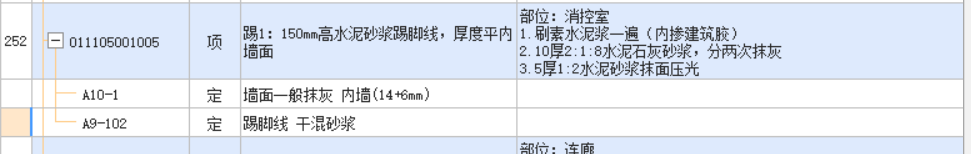 老师我这样套可以吗  