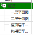 就是分层的时候，被分层的不显示了，只有双击那个层才显示，对吗？
 B1  B2  B3  B4  对应的平面图，不见了
