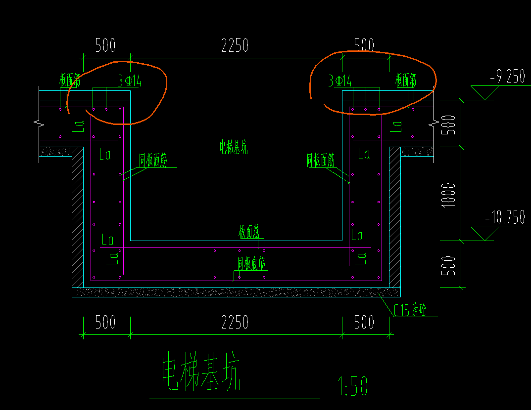 老师   电梯基坑画圈部分的钢筋如何布置