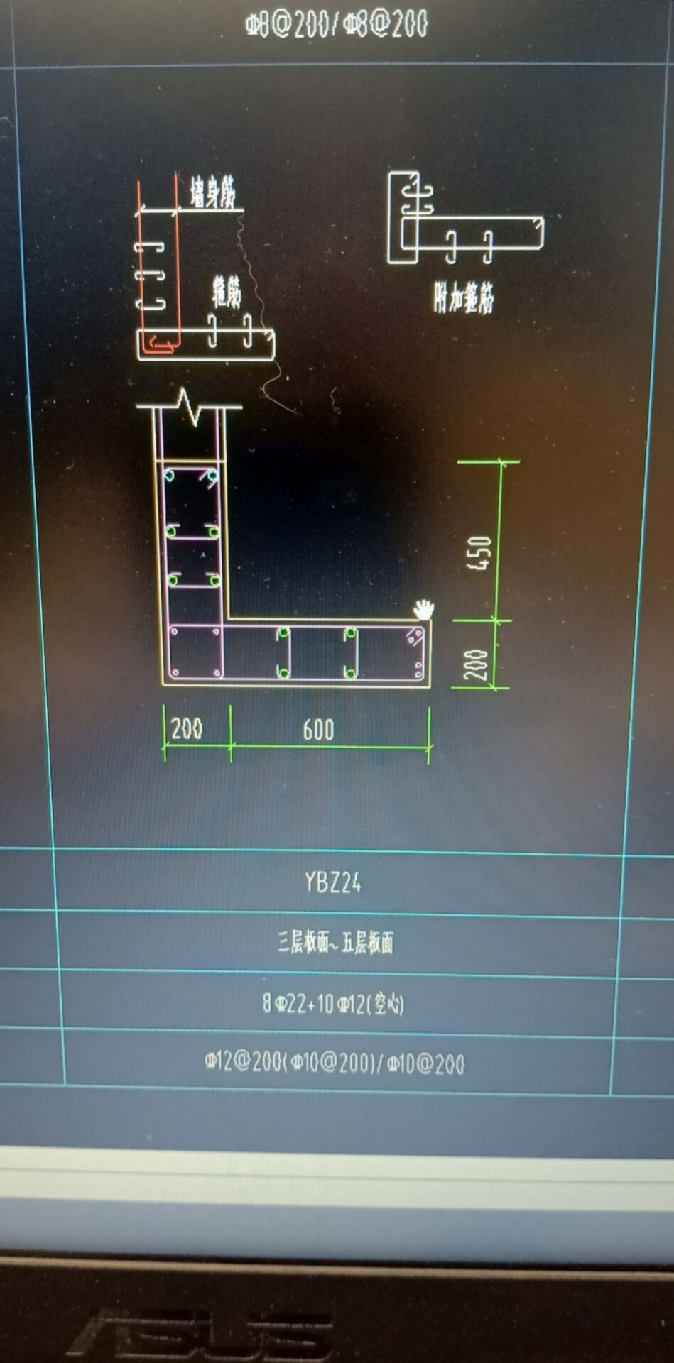 请问这种钢筋怎么设置的啊  