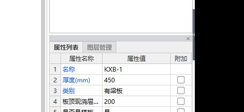 这个空心楼盖板 上下俩层，各100 建构件属性该填200吗，再给它布钢筋？
