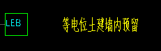 這個東西要在算墻面磚的時候扣掉還是和插座什么的一塊算