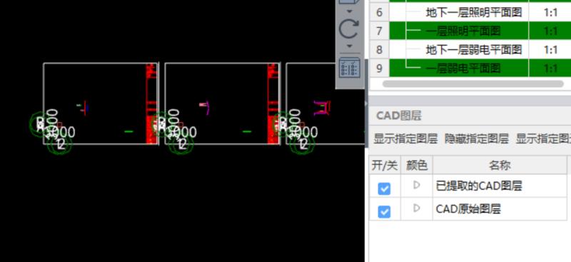 图纸显示不全了咋整？
