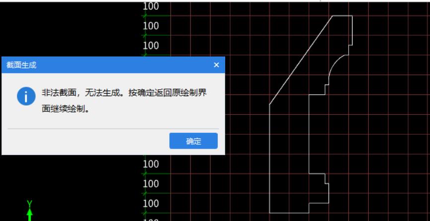 这咋非法了
    