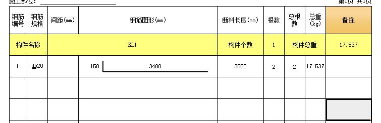 我以前一直找个手算    