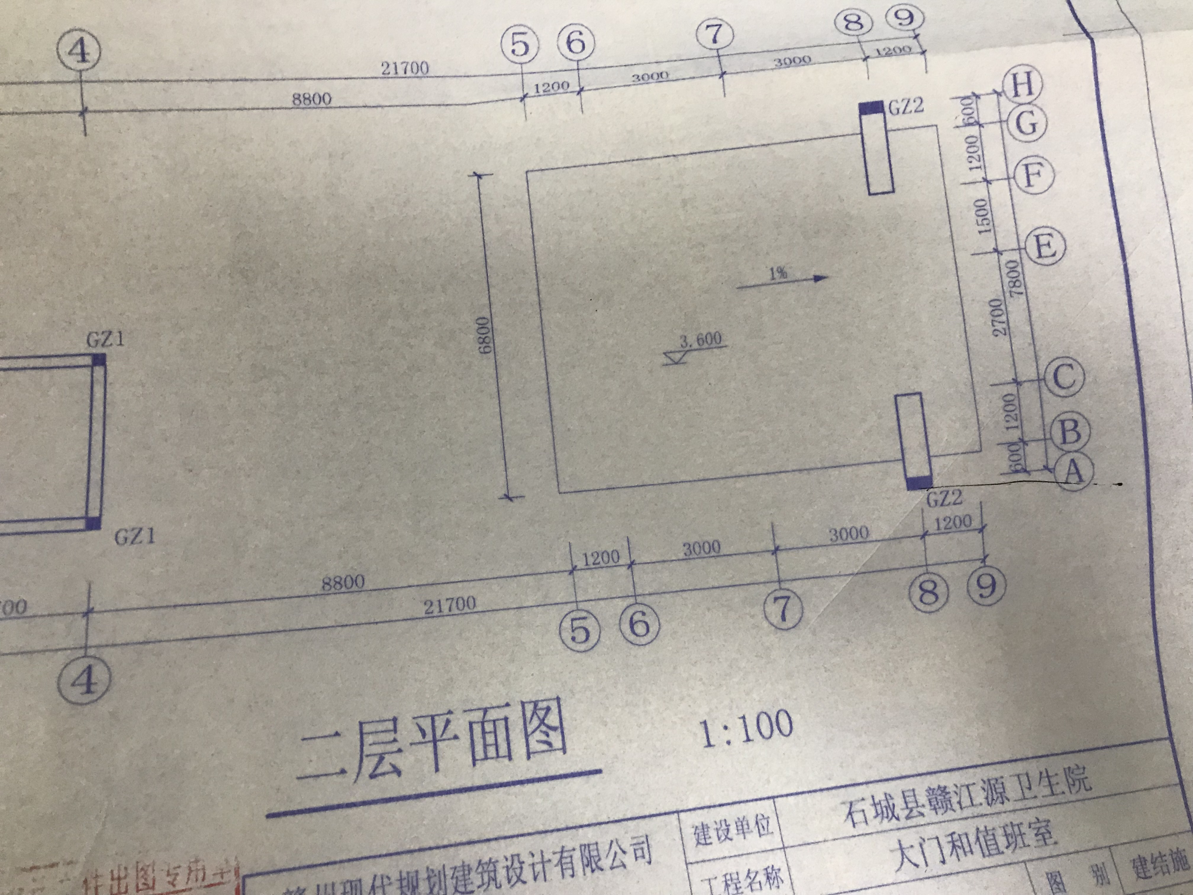 哪位大神可以告訴我下右邊這個小房子屋頂是什么樣子一個形狀啊
