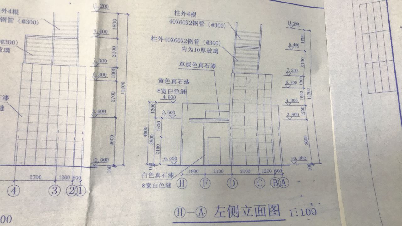 哪位大神可以告訴我下右邊這個小房子屋頂是什么樣子一個形狀啊
