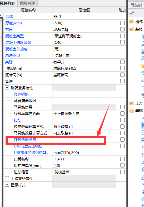 我就是在这里输入的  为啥三维不显示