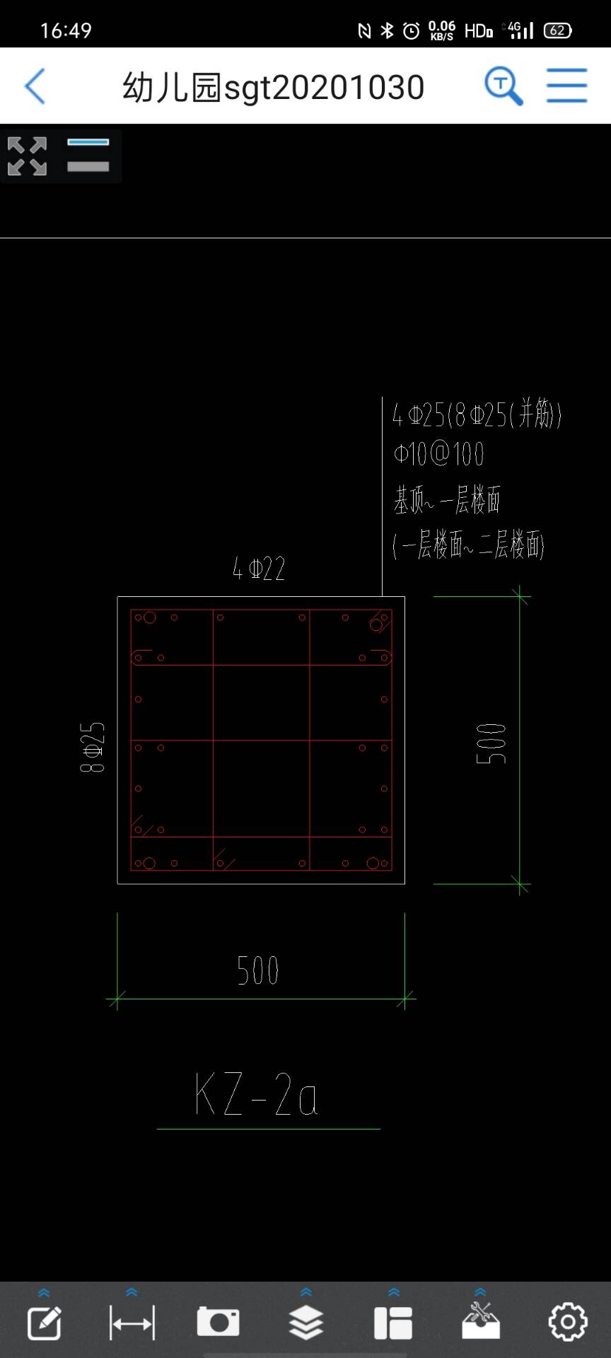 老师们 这个功能是干什么用的啊