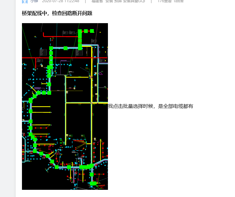 检查回路断开有没有影响
