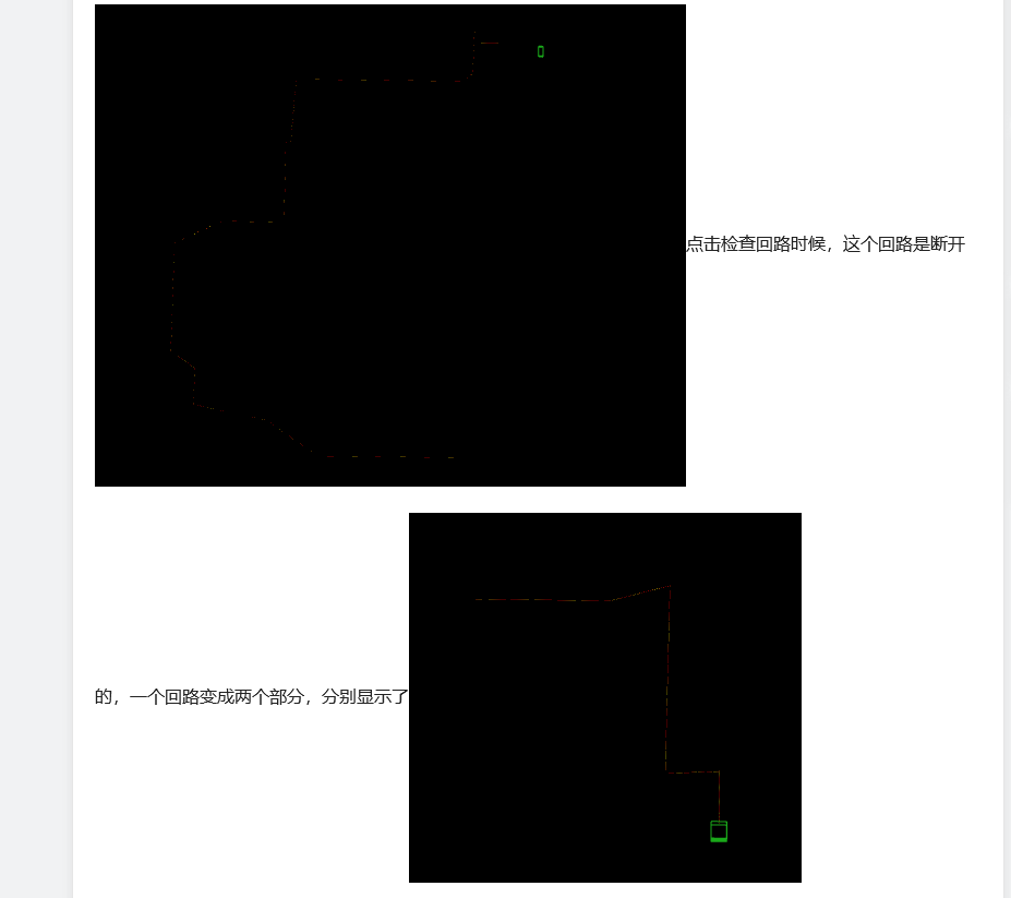 检查回路断开有没有影响
