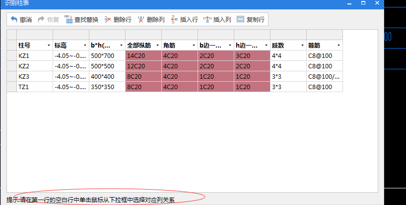 请问一下这是什么问题呀？不能识别出来