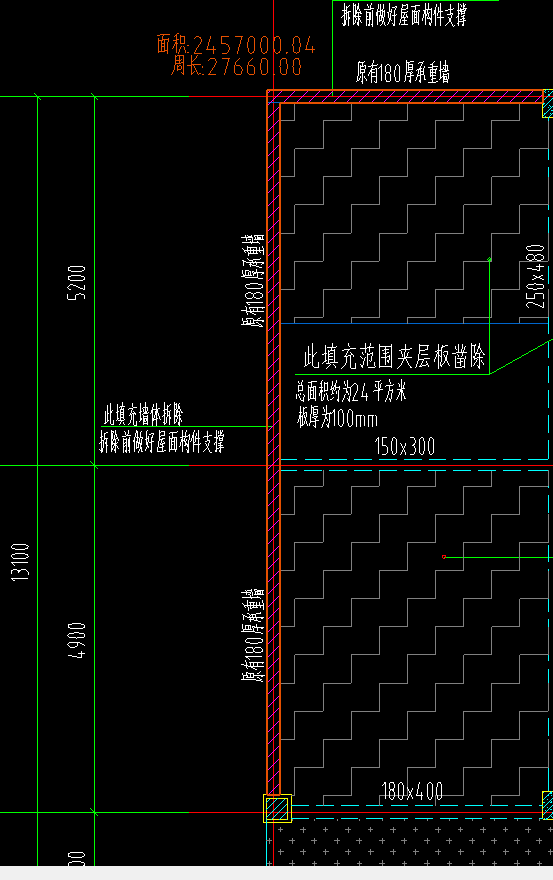 你好老师，请问我把这个墙给测量出来了我想算量怎么算？