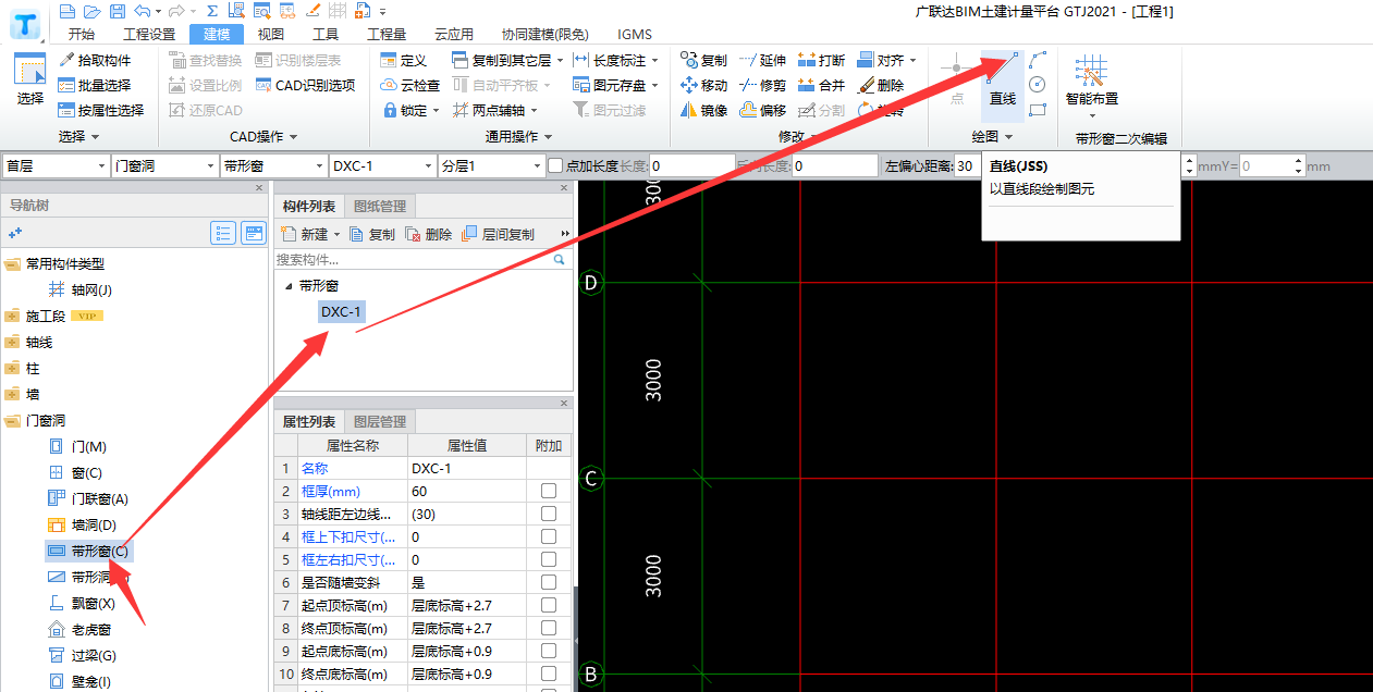 老师，这种有转折线的凸窗用什么定义？