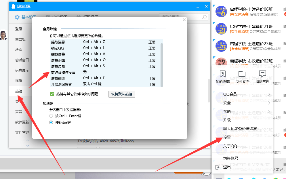 我想问下怎么定位基准点一致呢？按F4没有用