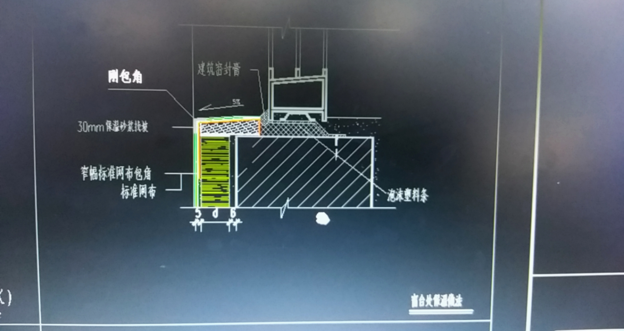 飘窗的刚包角是什么？怎么算？