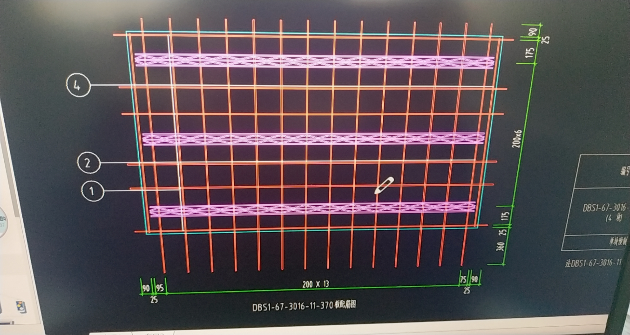 预制叠合板怎么定义啊？