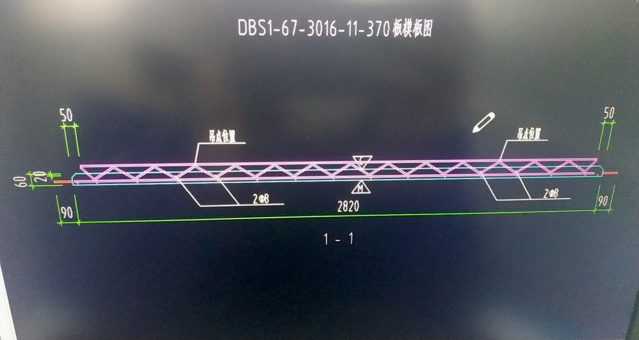 预制叠合板怎么定义啊