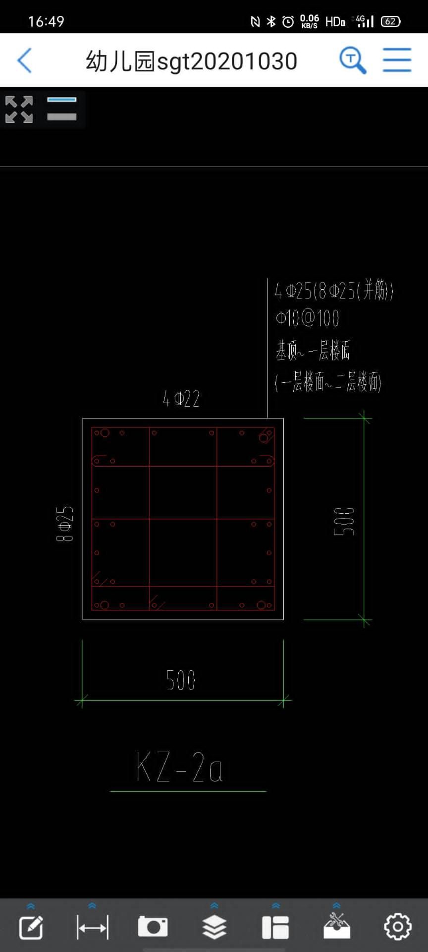 老師,，這個(gè)是什么意思？,？