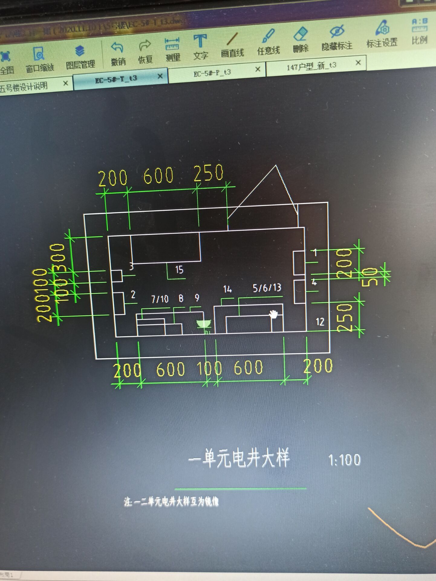 請問一下層配電箱到T接端子再到總配電箱之間怎么算量?。?用層高算嗎,？ 
