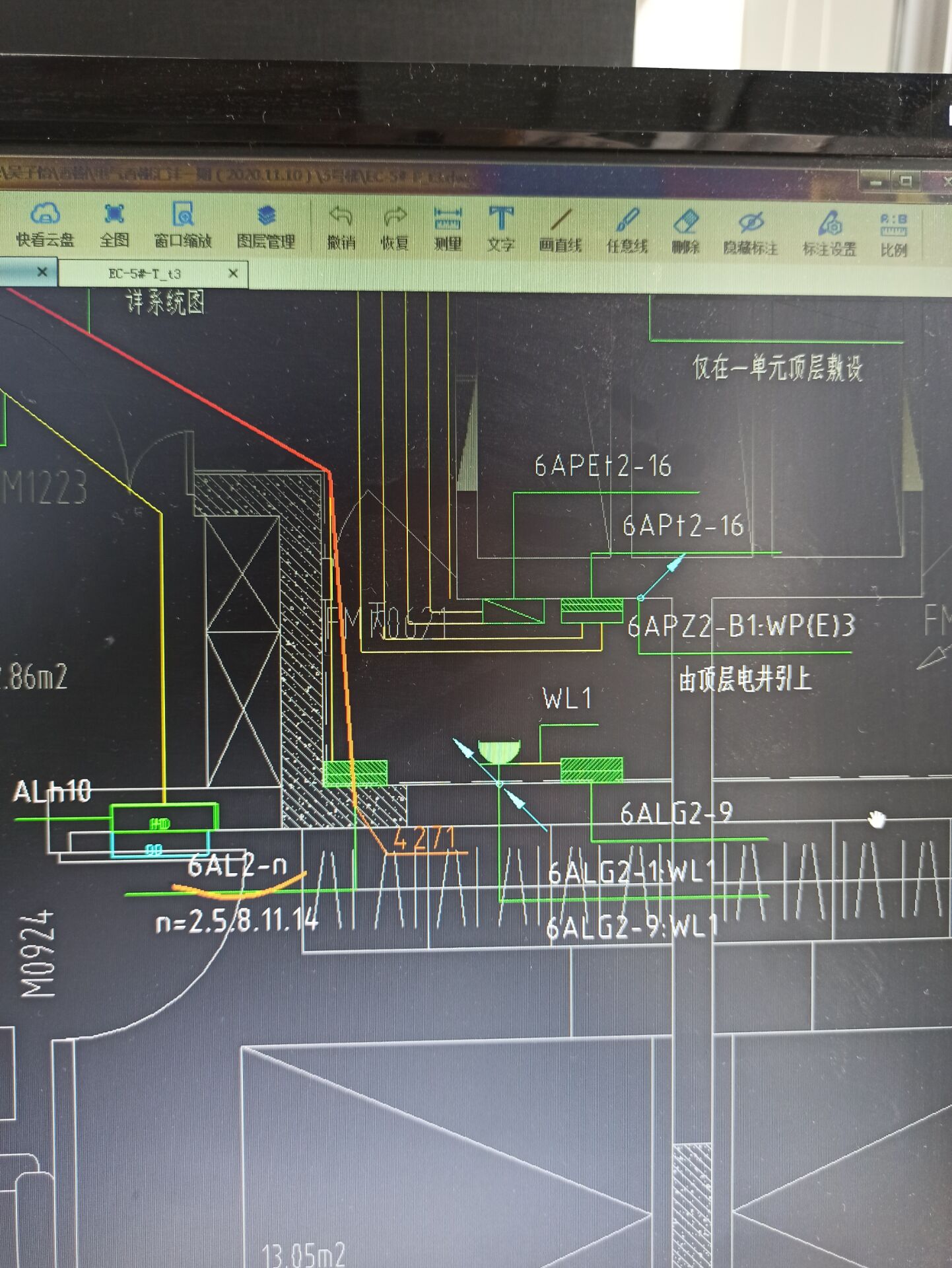 請問一下層配電箱到T接端子再到總配電箱之間怎么算量?。?用層高算嗎,？ 
