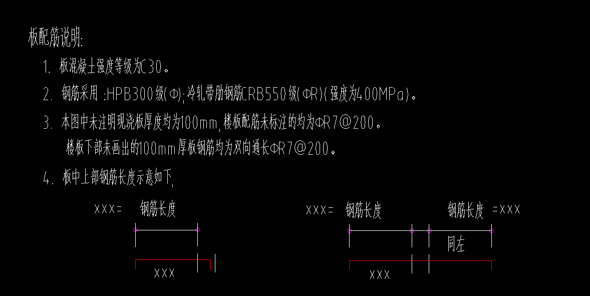 老師為什么他的鋼筋是L7-10000*10000
