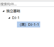 請問這種錐形基礎要怎么建啊,？
