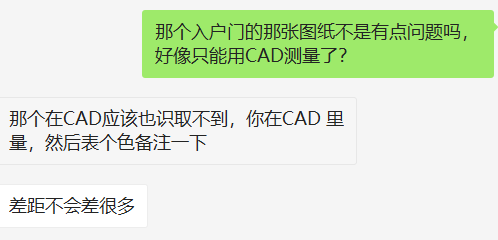 老师，这个我应该怎么做？