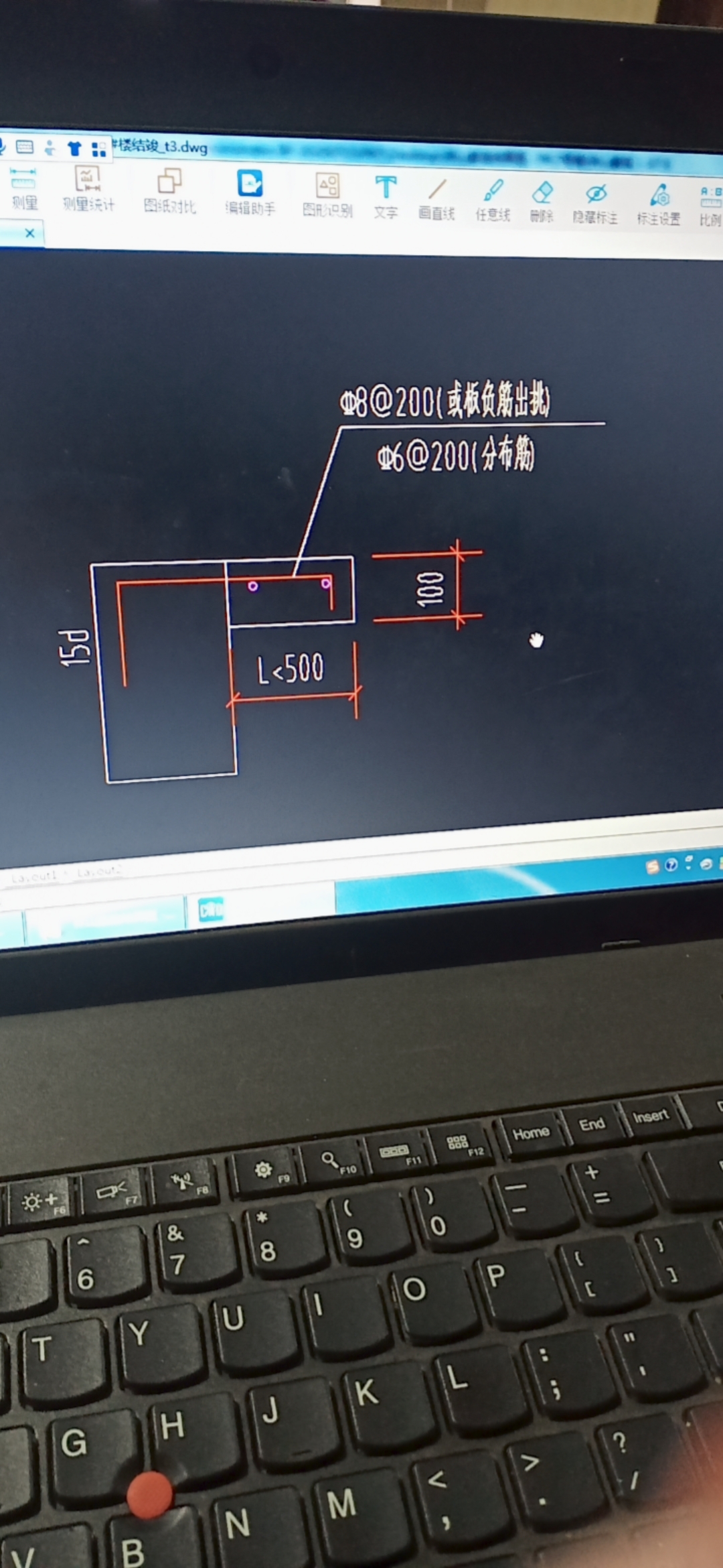 老師，這個(gè)鋼筋是不是只有底筋??？這個(gè)鋼筋該怎么布置啊,？