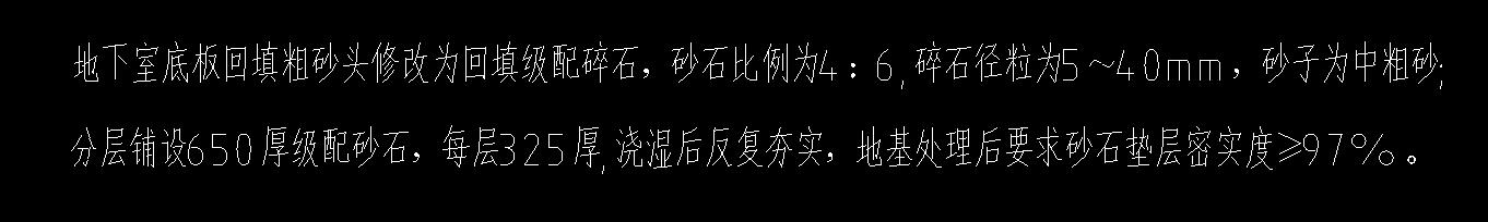 湿度50%怎么套定额，在套级配碎石的定额里加水调含量还是怎么做？
如果是含水率5%，那就是砂石的5%吗
