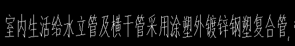 好比这张图纸，我要手算给排水,
不是要一项一项给他列出来吗?就是这个列不知道该怎么去列,该怎么列呢老师？老师，这是强意向学员，拜托拜托回答的详细一点