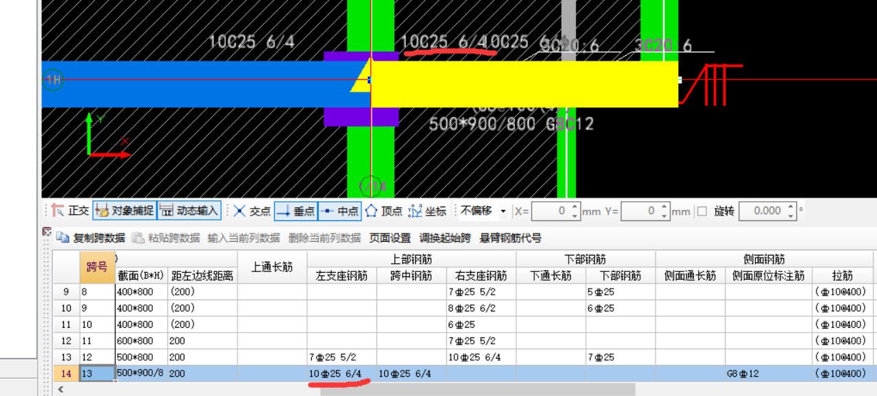 您好 我想问一下 这个位置的钢筋删掉之后  为什么钢筋量不变呐
还有类似这样的 删除标红部位的钢筋之后  钢筋量不变


  
  
