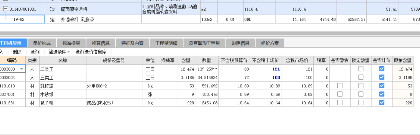 甘肃土建定额中，挖土方  正铲、反铲有什么区别，我挖土方的时候一般套那个
