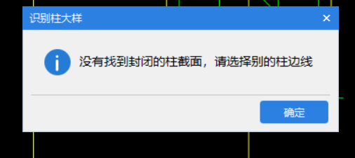 请问这个问题该怎么处理？

