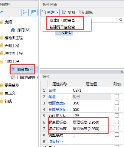 支座负筋是怎么看的啊老师