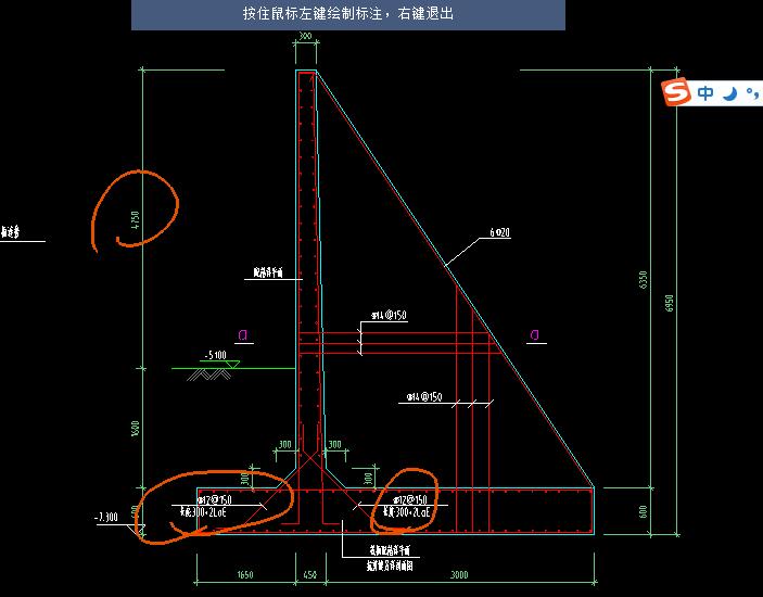 请问这个扶壁式挡土墙怎么绘制