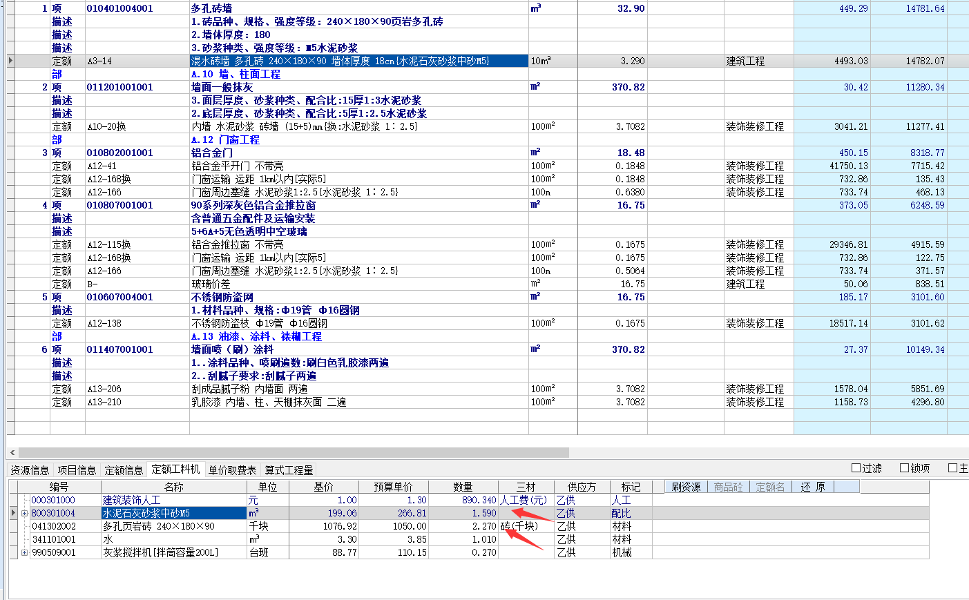 这个消耗量是10平方的消耗量？