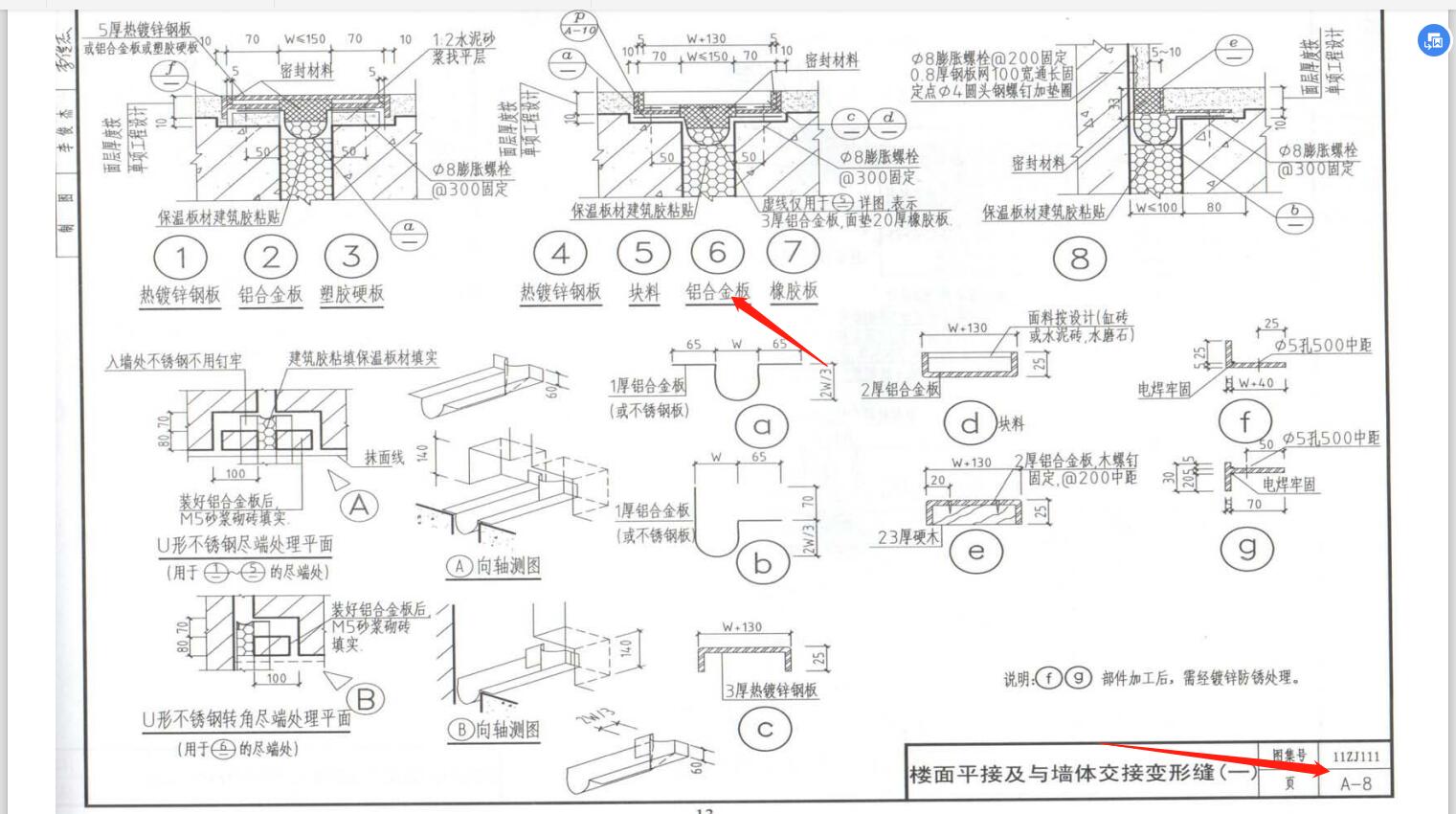 这个型号怎么看不出来，只能看到铝合金材质