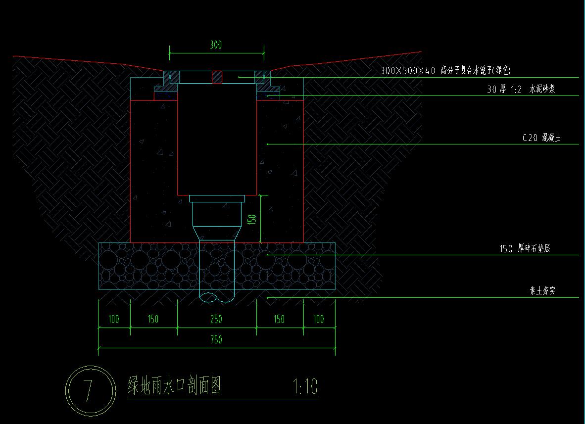 水泥砂浆保护层工程量怎么算
