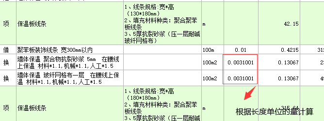 这个含量怎么计算出来的？