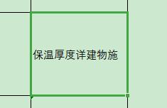 请问大佬们，这句话啥意思啊，在施工图设计说明里面也找不到保温厚度啊