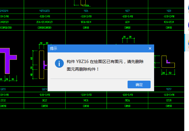 请问大家这种怎么修改尺寸标注