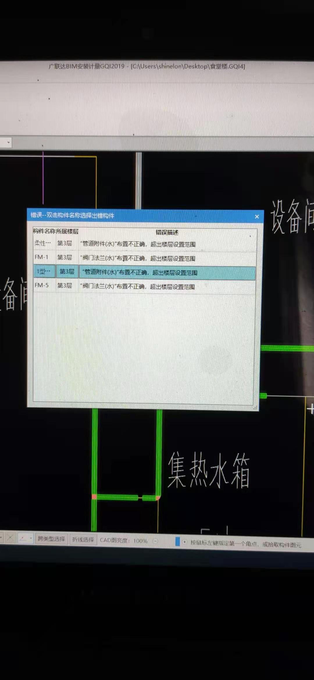 这个怎么办 ？？？？？？