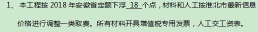 做了一个防水项目，想问一下，这种怎么理解？