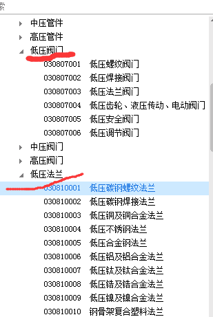 消防的消火栓系统中的蝶阀DN100卡箍连接
套什么定额 
说是消火栓系统的阀门套工业管道的定额
但是工业管道里的  卡箍连接的蝶阀 套什么定额
