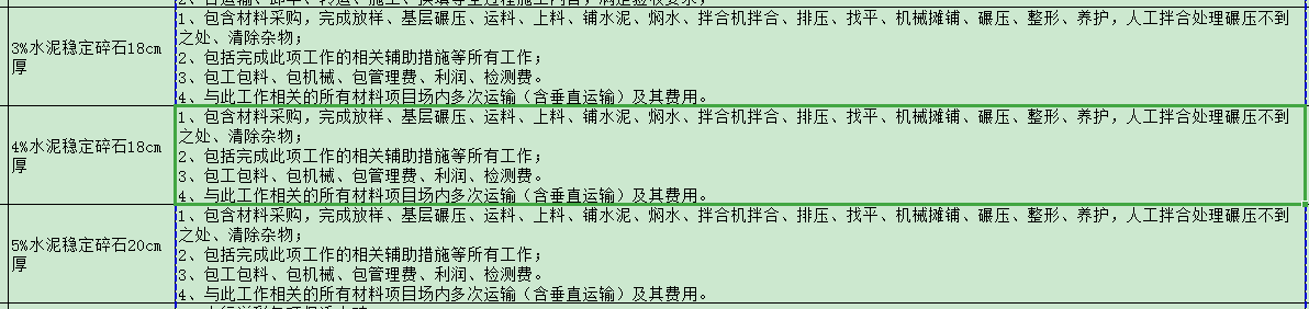 这个螺栓的单重怎么算？不知道螺母的单重