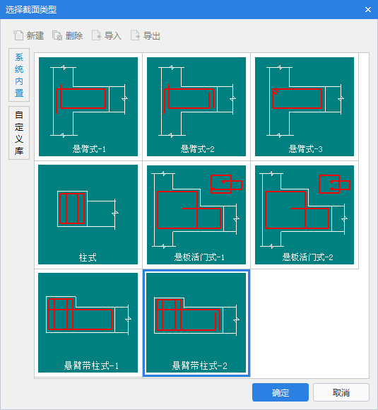 人防门框墙怎么提示画不上去