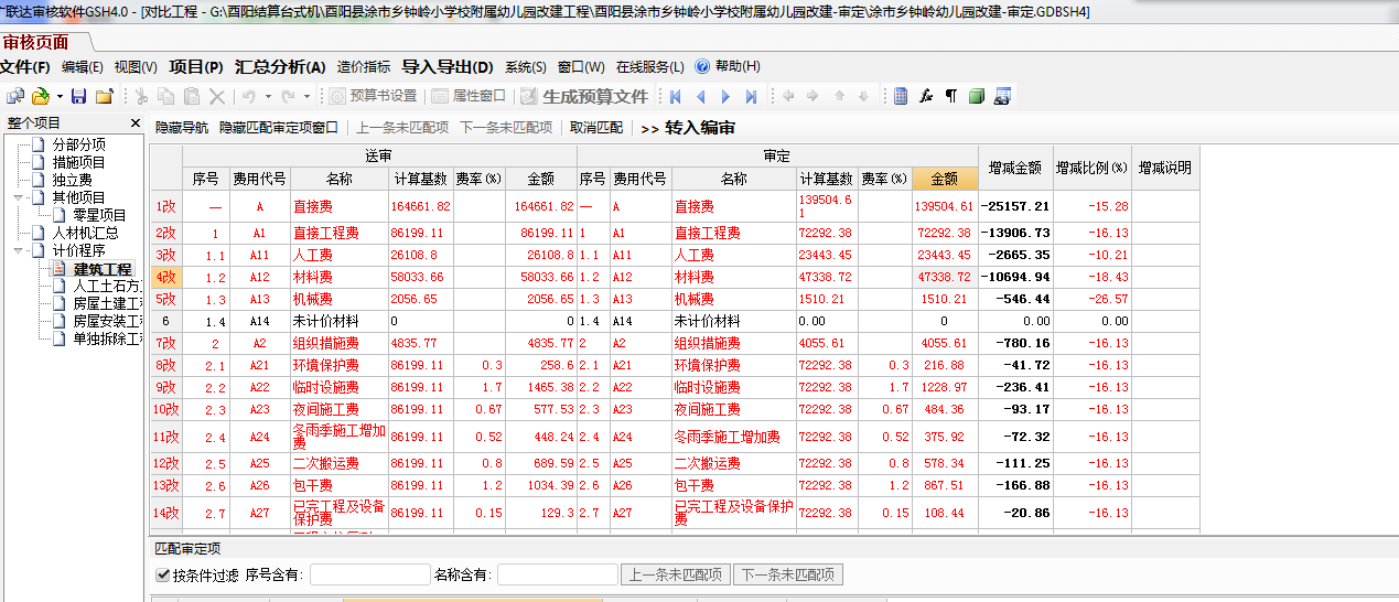 这个怎么提取表格啊？